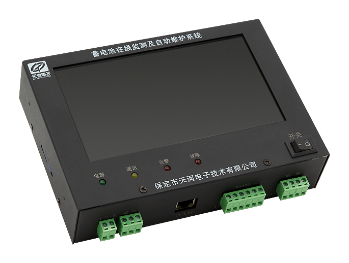 蓄電池監(jiān)測主機(jī)